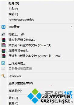 Win7ϵͳҼ˵ûС򿪷ʽѡ