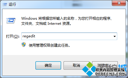 롰regedit