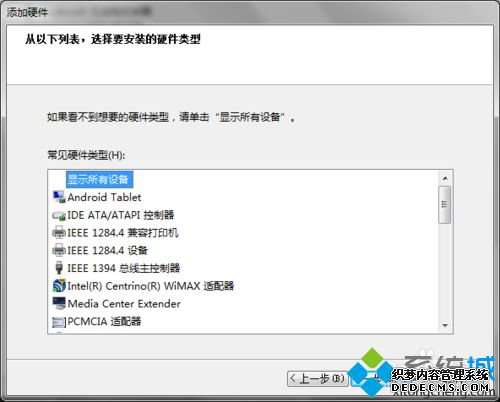 豸