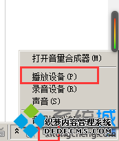 ѡ񲥷豸