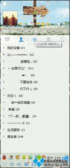 ¼QQ