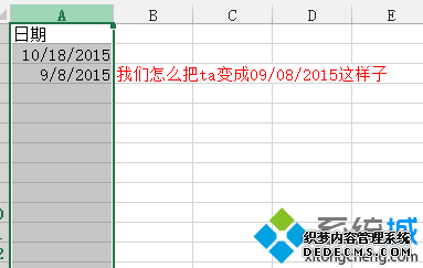 win7ϵͳExcelԶʱʽ