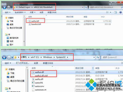 ƵC:\Windows\System32