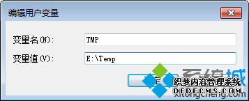 ޸ΪE:\temp
