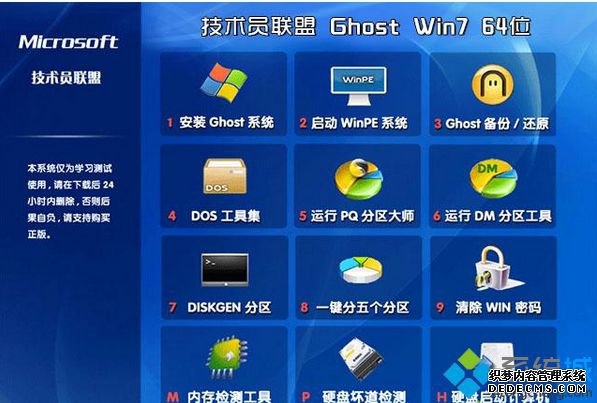 ԱJSYLM GHOST WIN7 64λװ