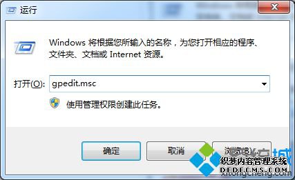 gpedit.msc