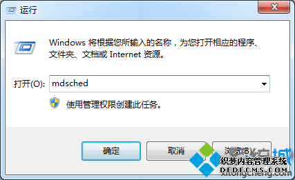 Win7ϵͳڴ沽һ