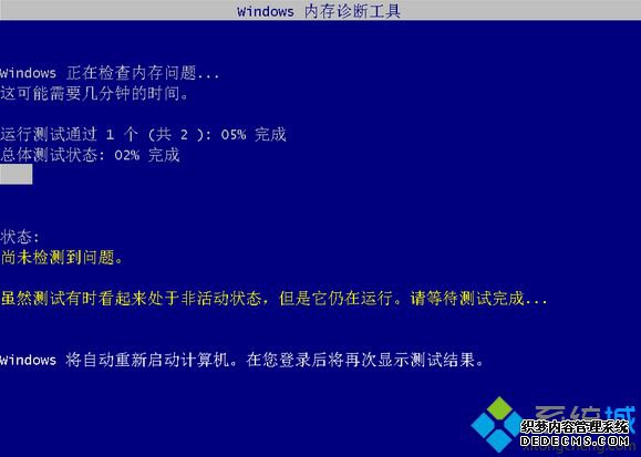 Win7ϵͳڴ沽