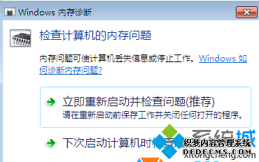 Win7ϵͳڴ沽