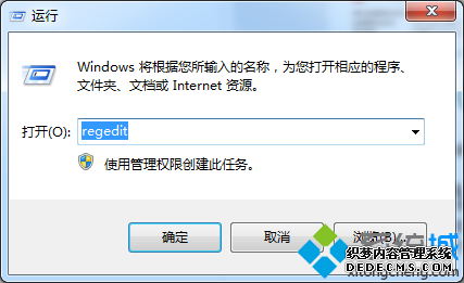 regedit