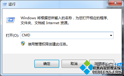  CMD
