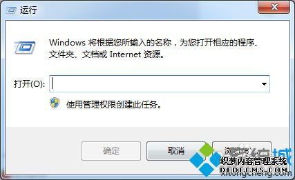 win7ϵͳ̹Ľ