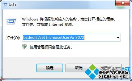 win7ϵͳ̹Ľ