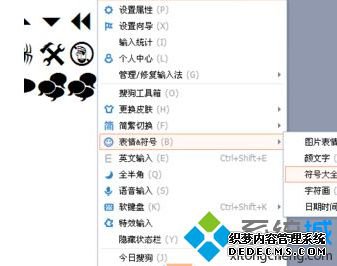 win7ϵͳϷóηŵķ