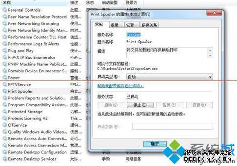 win7ϵͳҵflashpaperӡĲ