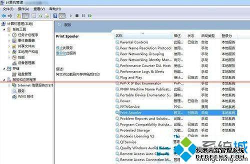 win7ϵͳҵflashpaperӡĲ