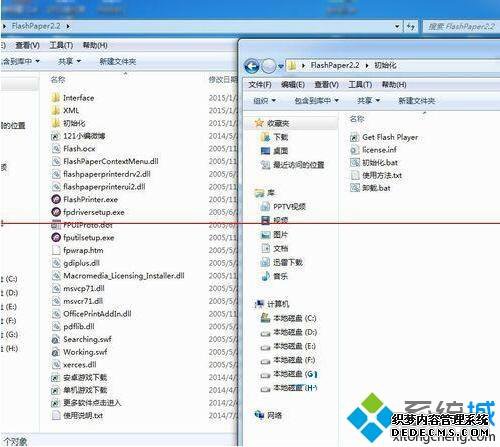 win7ϵͳҵflashpaperӡĲ