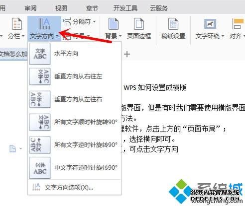 win7ϵͳwpsαɺ|win7ϵͳwpsɺķ