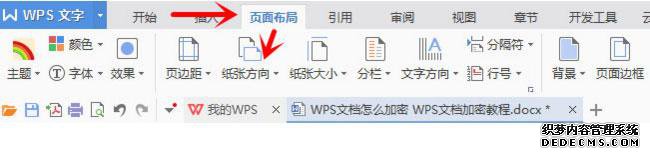 win7ϵͳwpsαɺ|win7ϵͳwpsɺķ