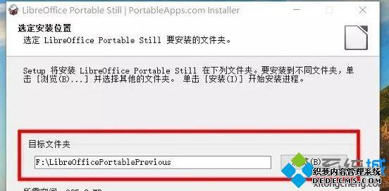 win7ϵͳôʹLibreOfficeչ