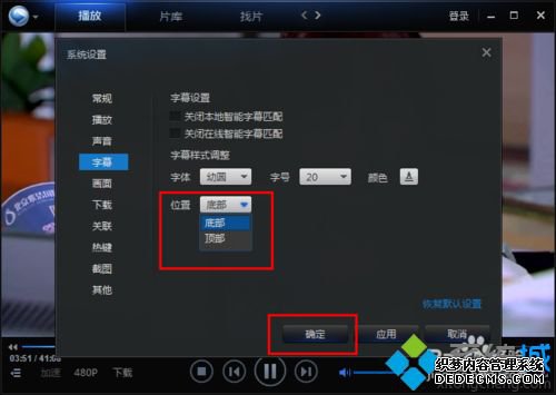 win7ϵͳѸ׿Ļķ