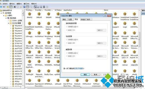 win7ϵͳNetwork list Service޷ô