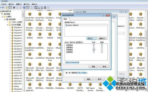 win7ϵͳNetwork list Service޷ô
