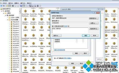 win7ϵͳNetwork list Service޷ô