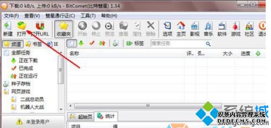 win7ϵͳװʹñؾķ