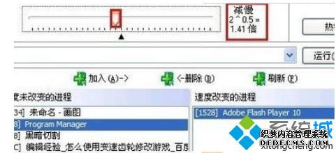 win7ϵͳʹñٳֹܣwin7ϵͳٳֹܵʹ÷