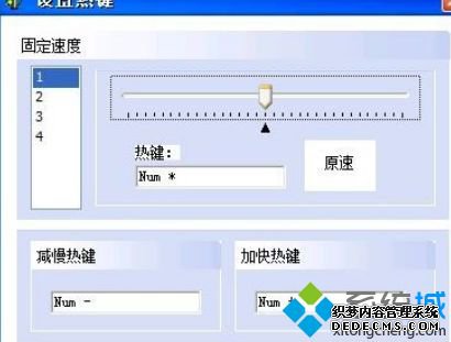 win7ϵͳʹñٳֹܣwin7ϵͳٳֹܵʹ÷
