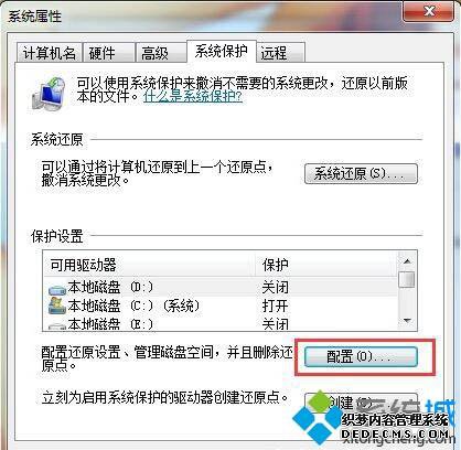 win7ϵͳɾԭϸ