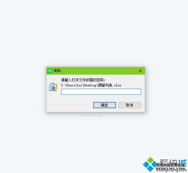 win7ϵͳWPSķ