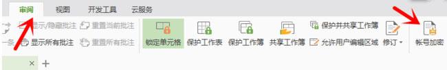 win7ϵͳWPSķ