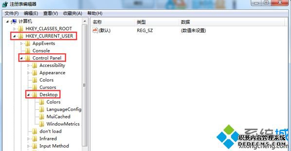 Win7ϵͳ޸Alt+Tabлķ
