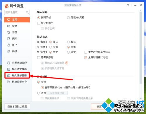 win7ϵͳѹ뷨򲻳ֵĽ