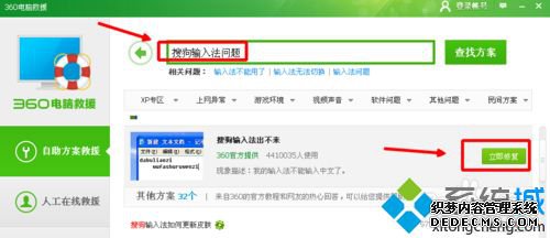 win7ϵͳѹ뷨򲻳ֵĽ