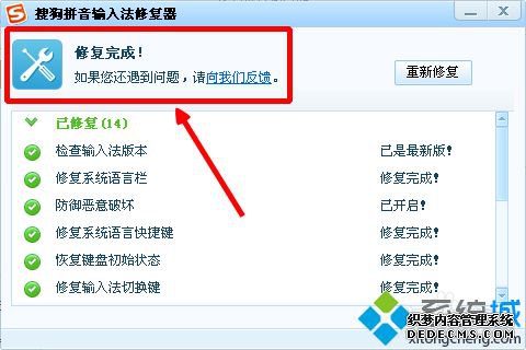 win7ϵͳѹ뷨򲻳ֵĽ