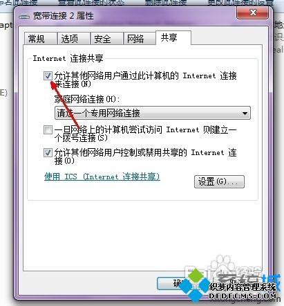 win7ϵͳ޷粻ν