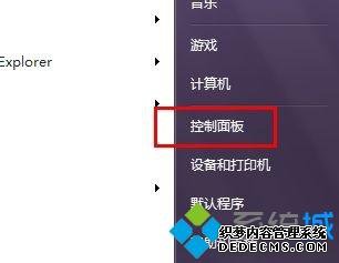 win7ϵͳ޷粻ν