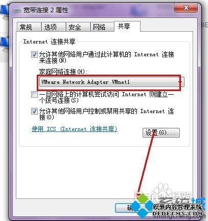 win7ϵͳ޷粻ν
