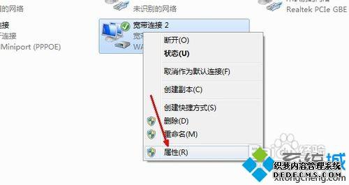 win7ϵͳ޷粻ν