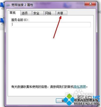 win7ϵͳ޷粻ν