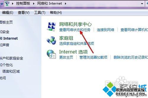win7ϵͳ޷粻ν