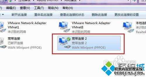 win7ϵͳ޷粻ν