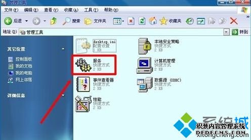 win7ϵͳôNetwork Connections