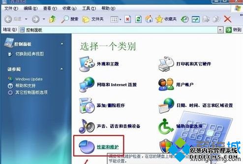 win7ϵͳôNetwork Connections