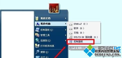 win7ϵͳôNetwork Connections