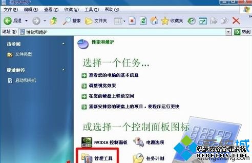 win7ϵͳôNetwork Connections