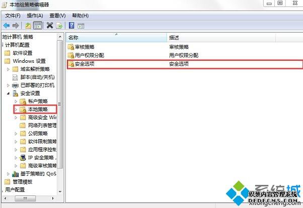 Win7ϵͳͻȻʾô